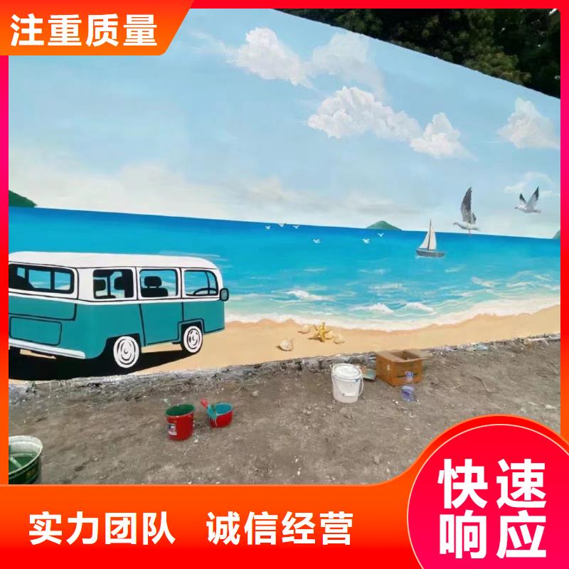 彩绘手绘墙绘画公司