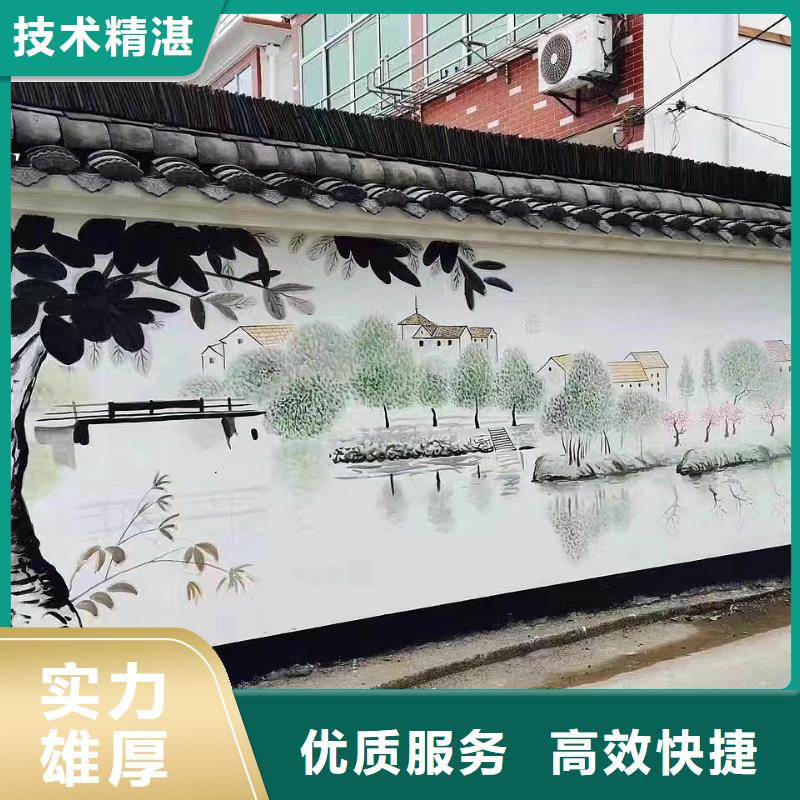 福州永泰墙体手绘墙面画画涂鸦团队