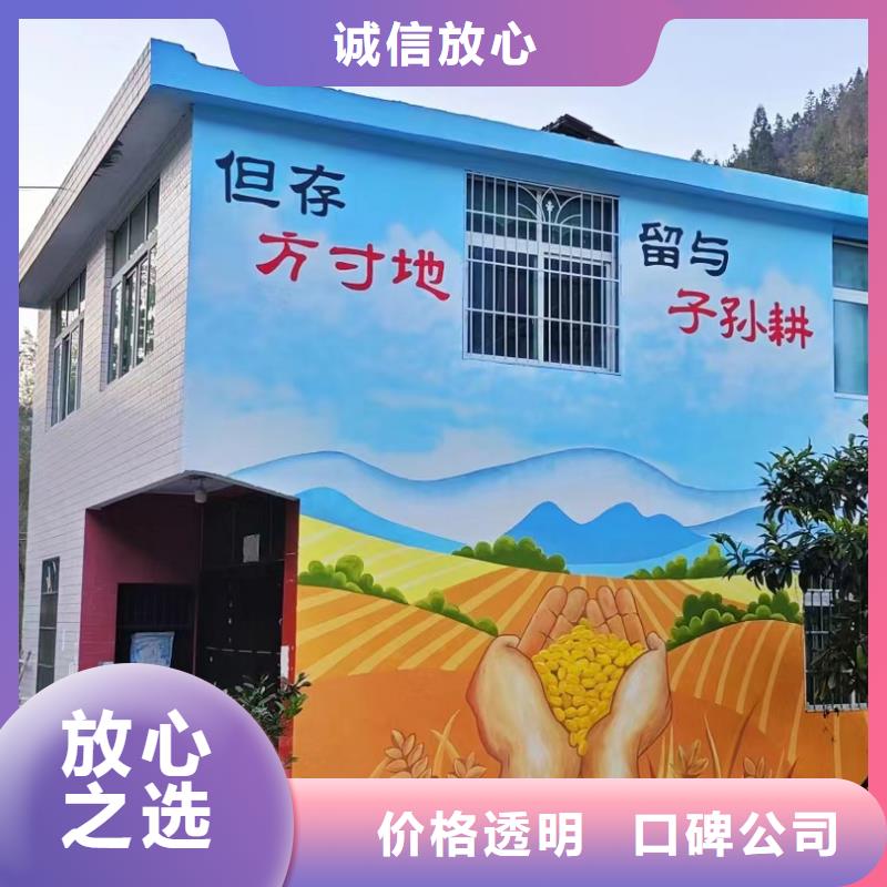 昌江县墙体彩绘墙面彩绘画工作室