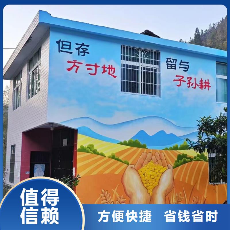阳江阳西阳东文化墙彩绘手绘壁画公司