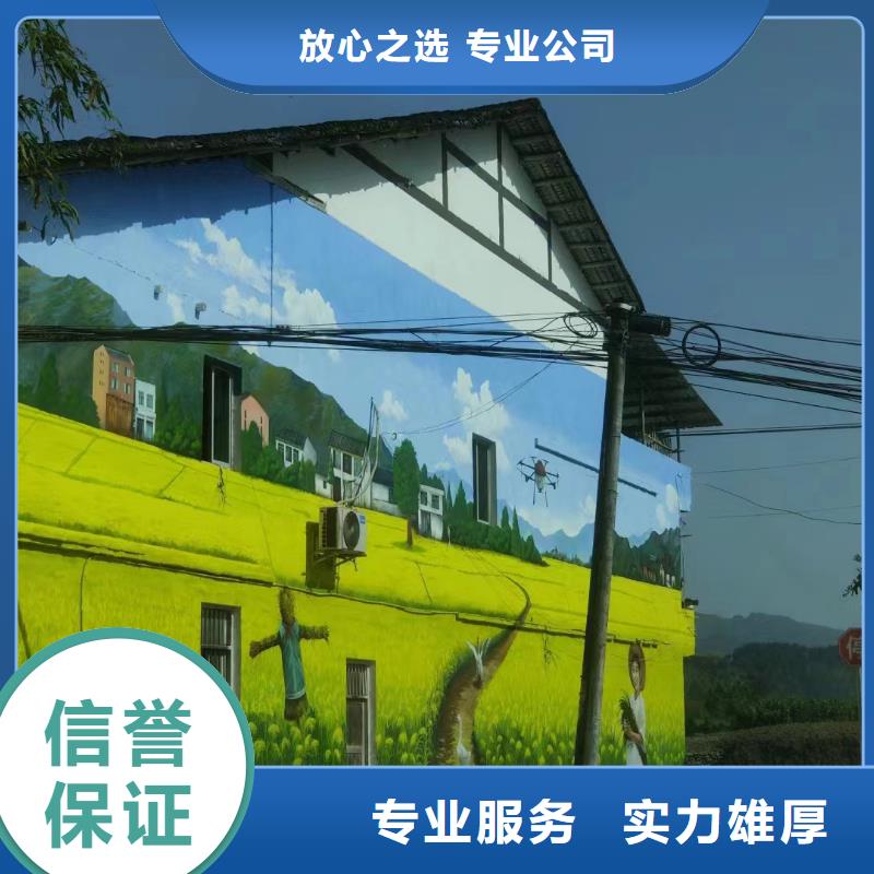 墙体手绘墙面绘画涂鸦团队