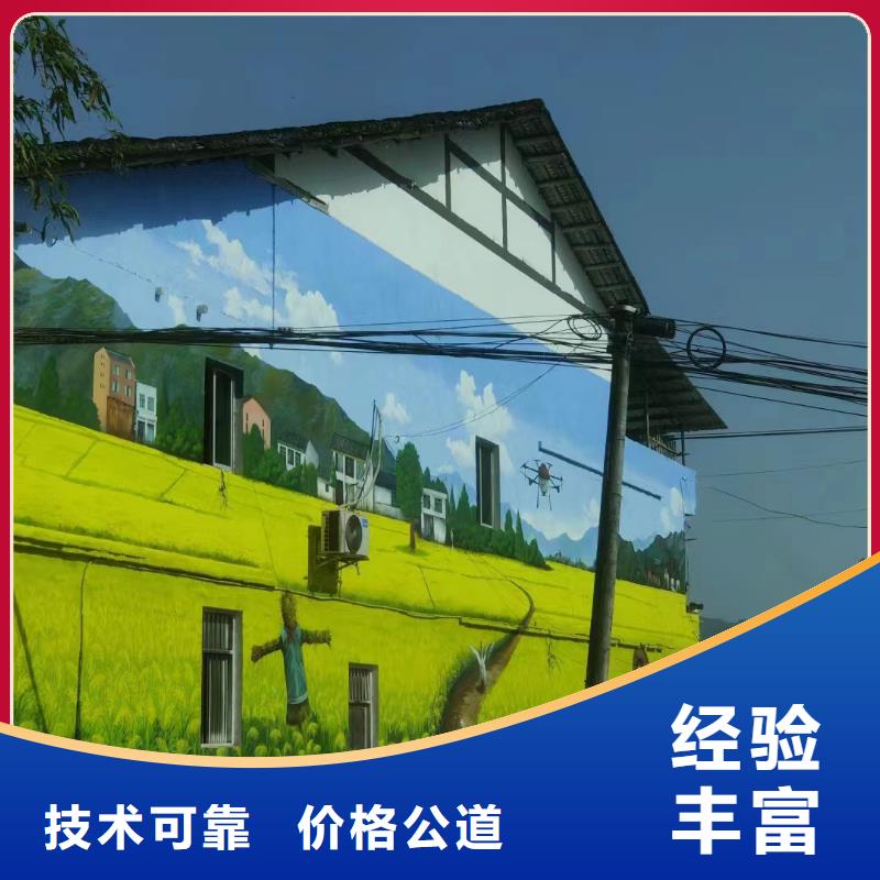 墙绘壁画手绘墙团队