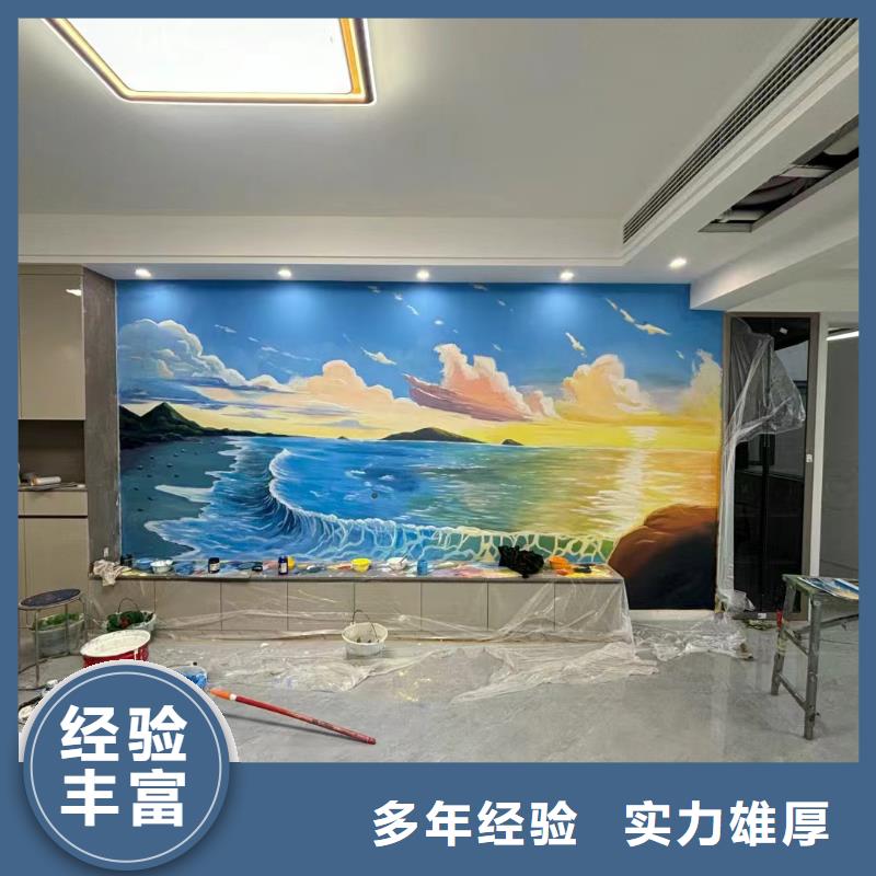 涂鸦手绘壁画工作室