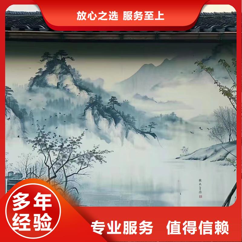 墙绘手绘墙彩绘壁画公司团队