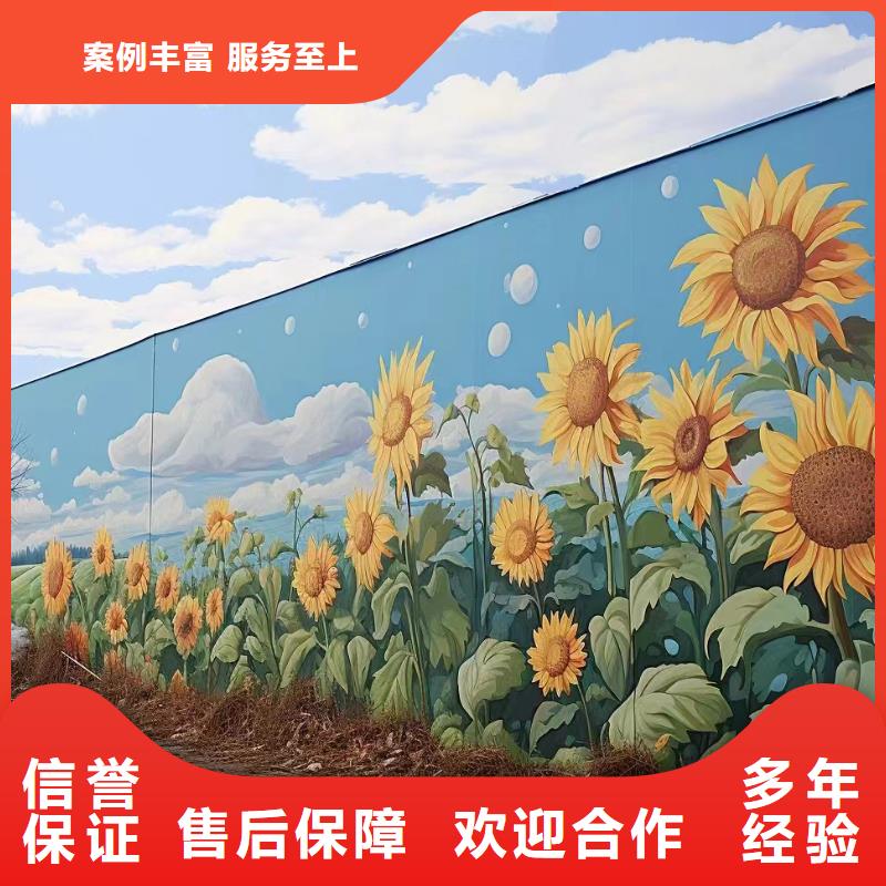 连云港东海电箱彩绘手绘墙壁画工作室