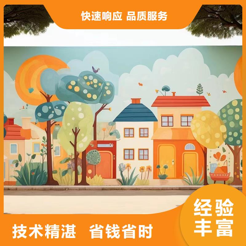 墙面彩绘墙体手绘壁画师工作室