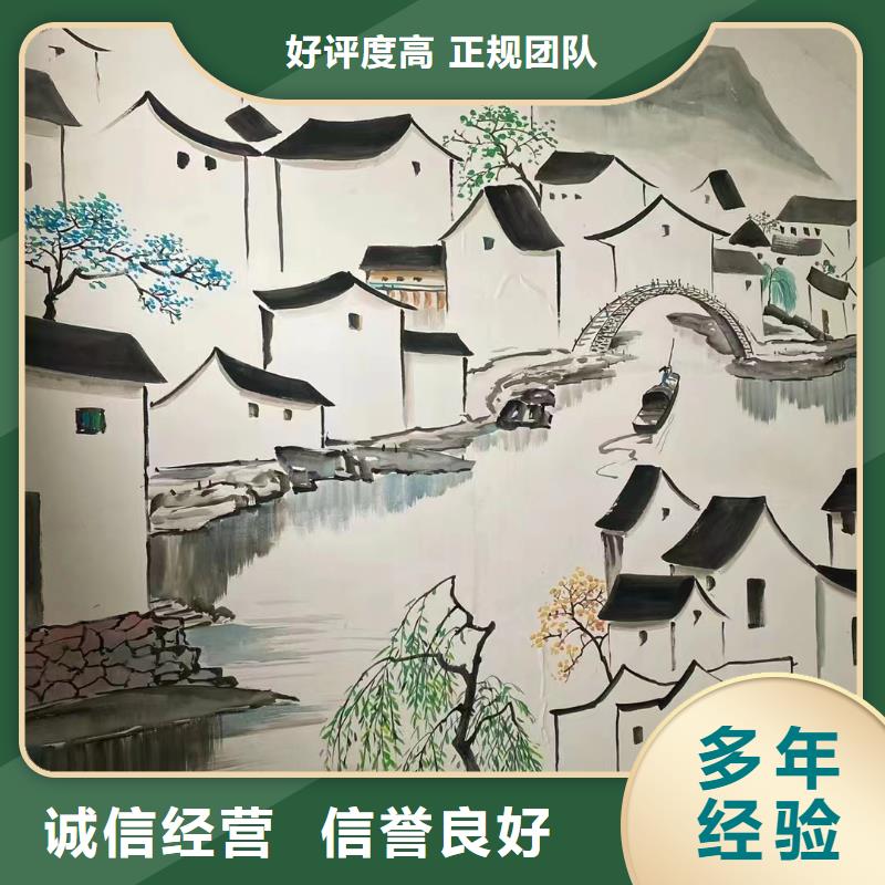 彩绘手绘墙绘画公司