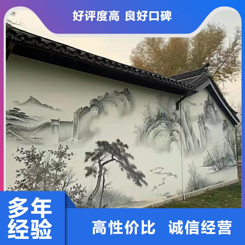 文化墙彩绘手绘墙绘画公司