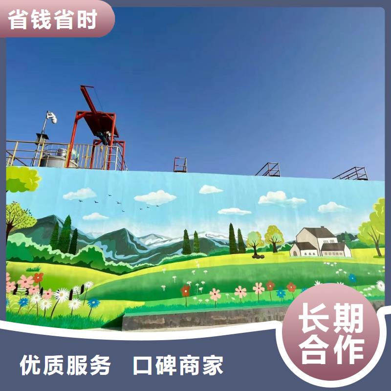 武汉洪山涂鸦绘画彩绘壁画墙绘公司