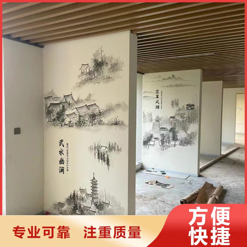 壁画彩绘手绘涂鸦绘画团队