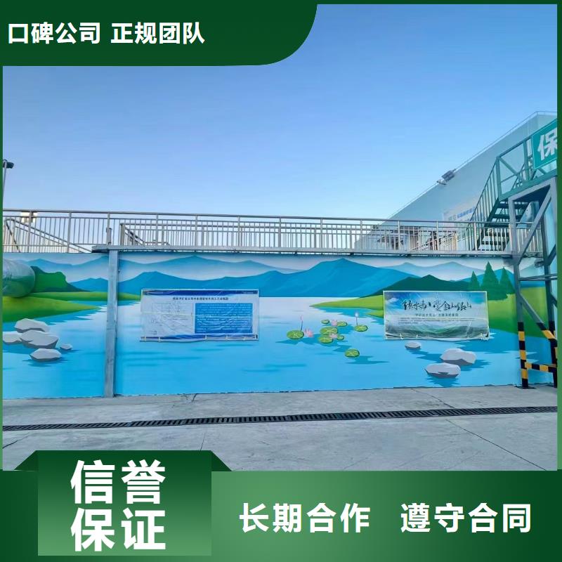 水泥浮雕壁画彩绘手绘公司