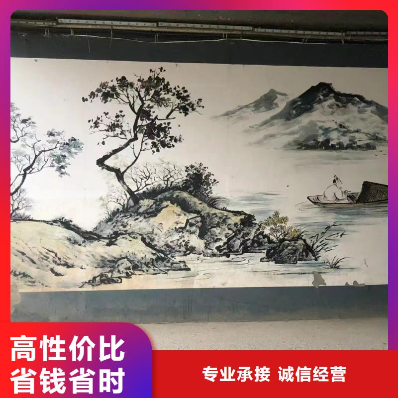 墙绘彩绘壁画手绘工作室