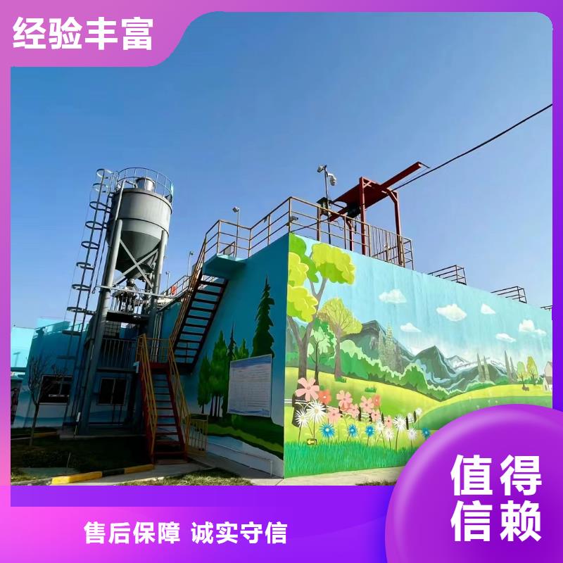 高标农田瓷砖壁画定制工作室