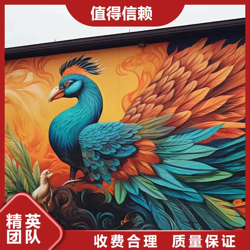 广州萝岗荔湾墙绘墙体彩绘壁画工作室