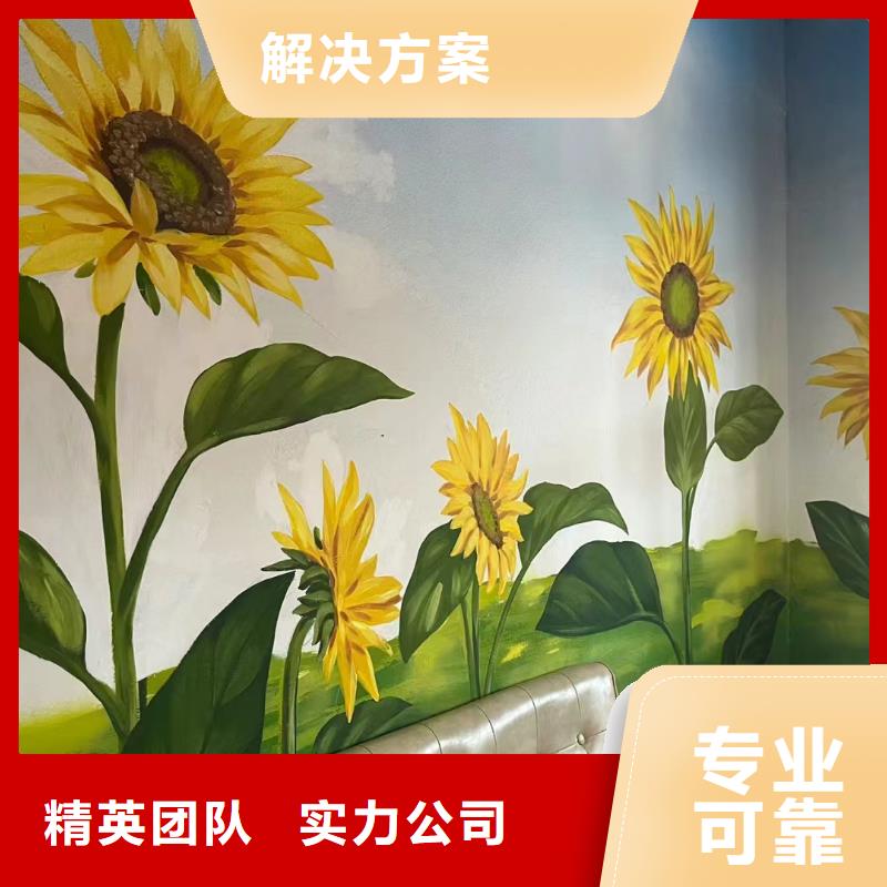 南通海安电箱彩绘手绘墙壁画工作室