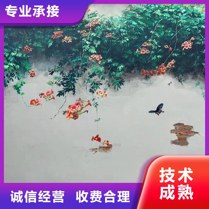 墙面彩绘手绘墙绘画工作室