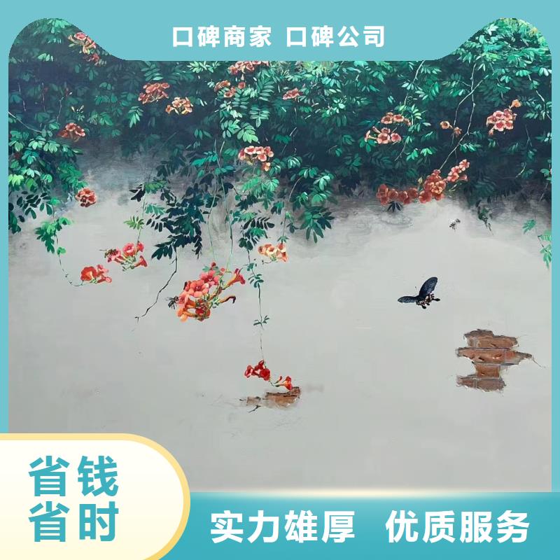 广州越秀文化墙彩绘手绘壁画工作室