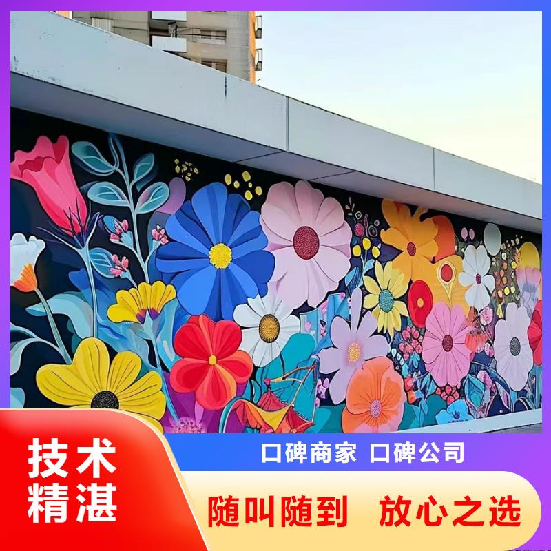 艺术涂鸦彩绘手绘壁画专业公司