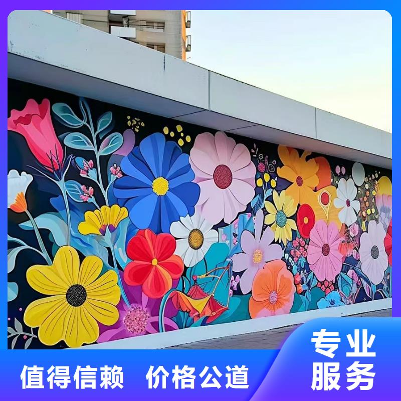 万宁市墙体彩绘墙面彩绘手绘公司
