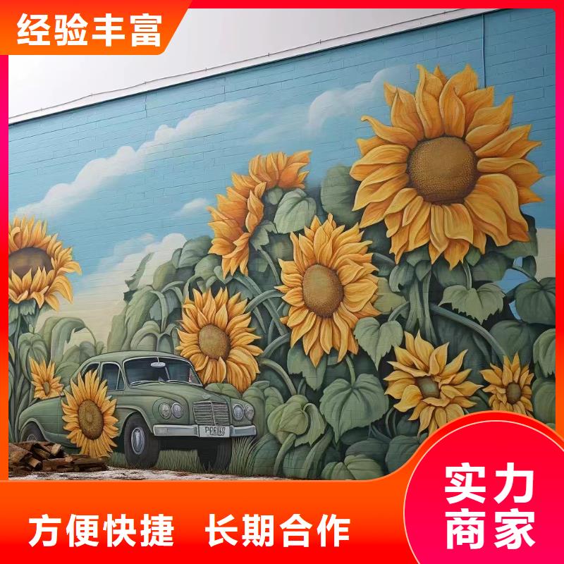 美丽乡村彩绘手绘墙壁画团队