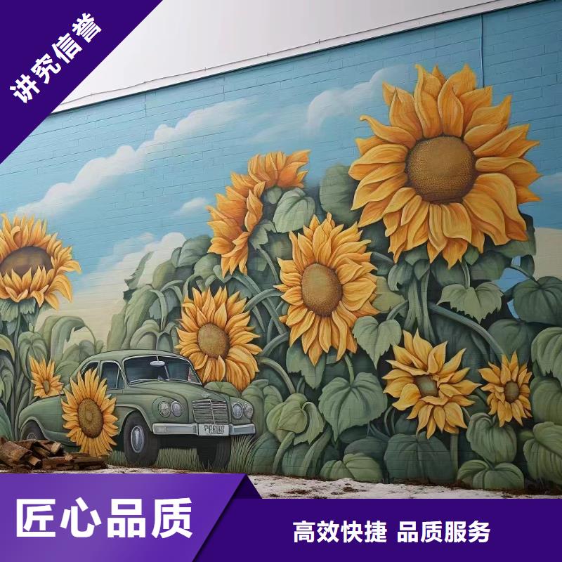 南充南部营山手绘墙彩绘壁画公司