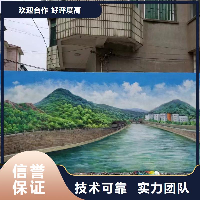 洞头永嘉平阳电箱美化彩绘手绘墙画公司