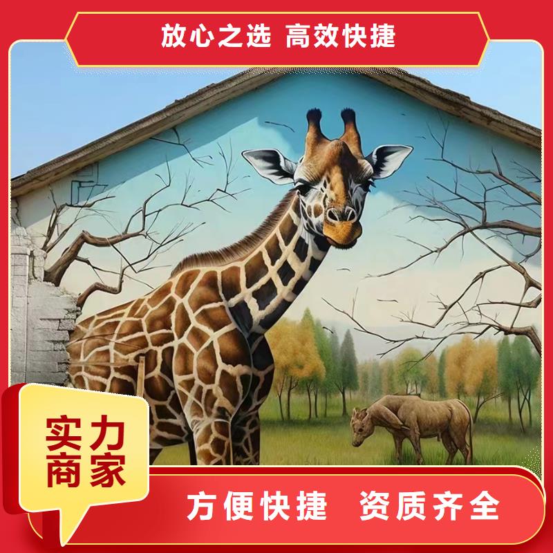 来宾金秀忻城墙绘墙体彩绘壁画公司