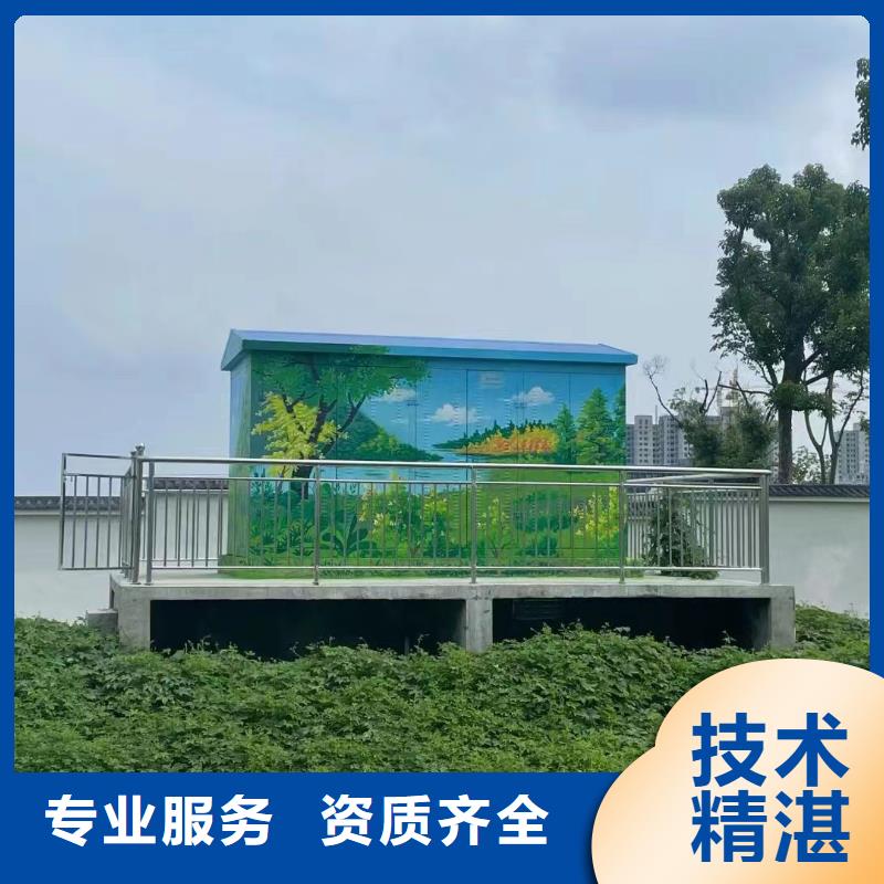 壁画彩绘手绘涂鸦绘画团队