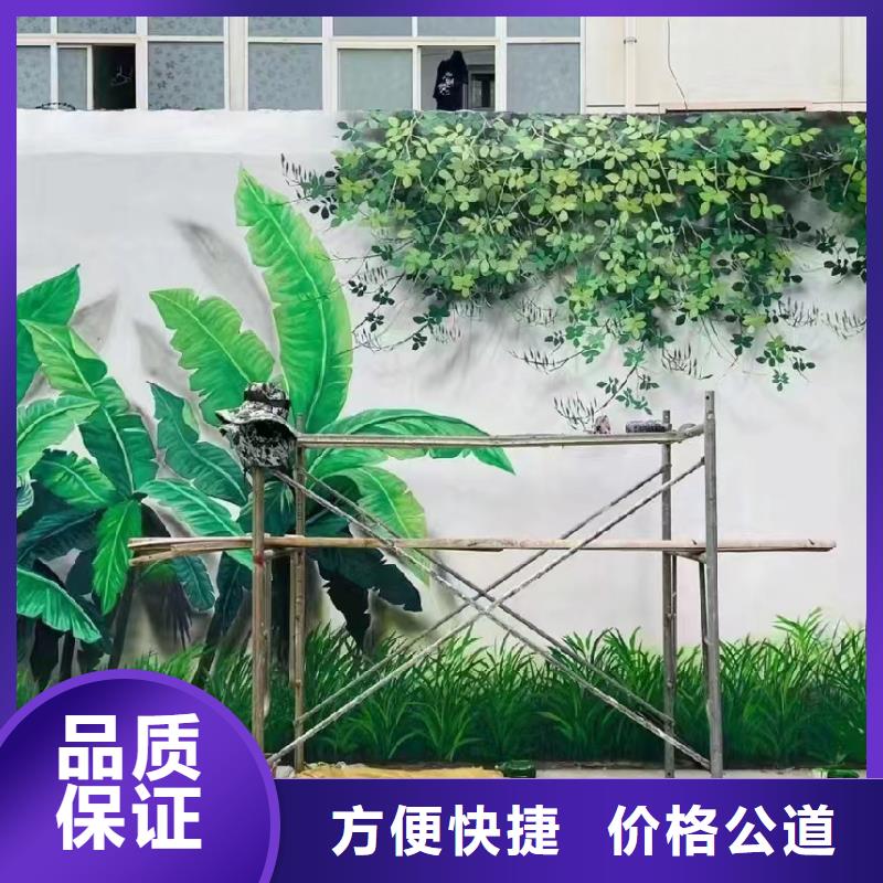 墙面彩绘手绘墙绘画团队