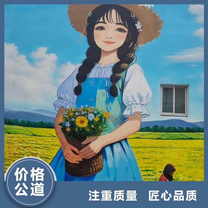 美丽乡村彩绘墙绘壁画公司