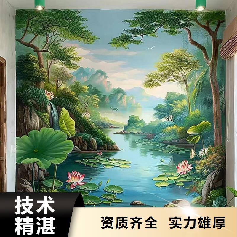 墙绘墙体彩绘手绘工作室