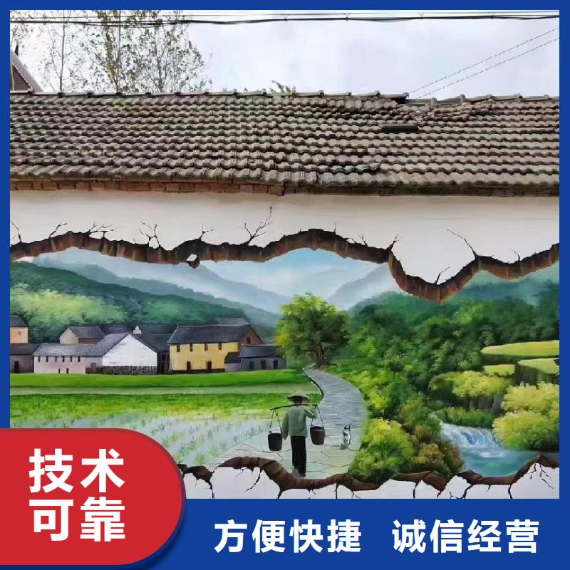 文化墙彩绘手绘墙绘画公司