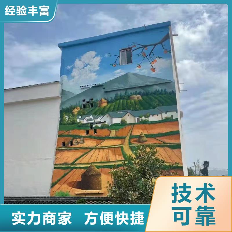 文化墙彩绘手绘墙绘画团队