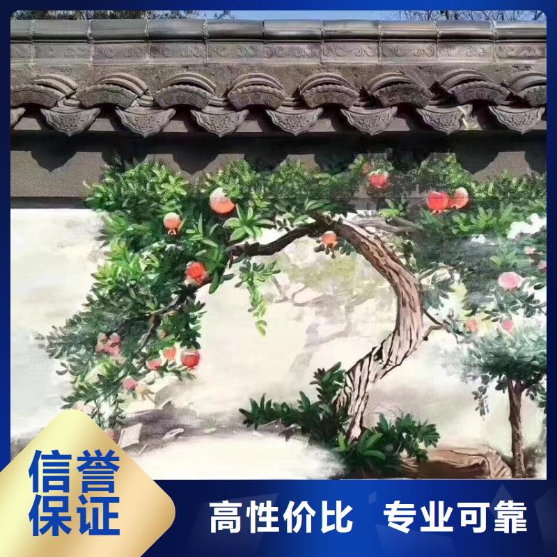 三明明溪墙体绘画墙面彩绘壁画团队