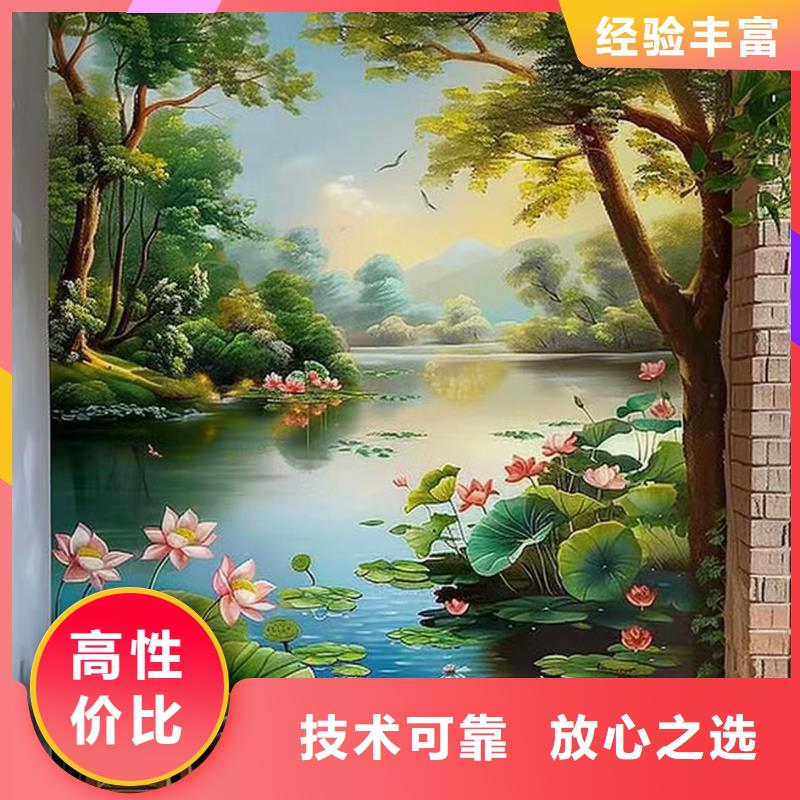 文化墙彩绘壁画手绘墙团队