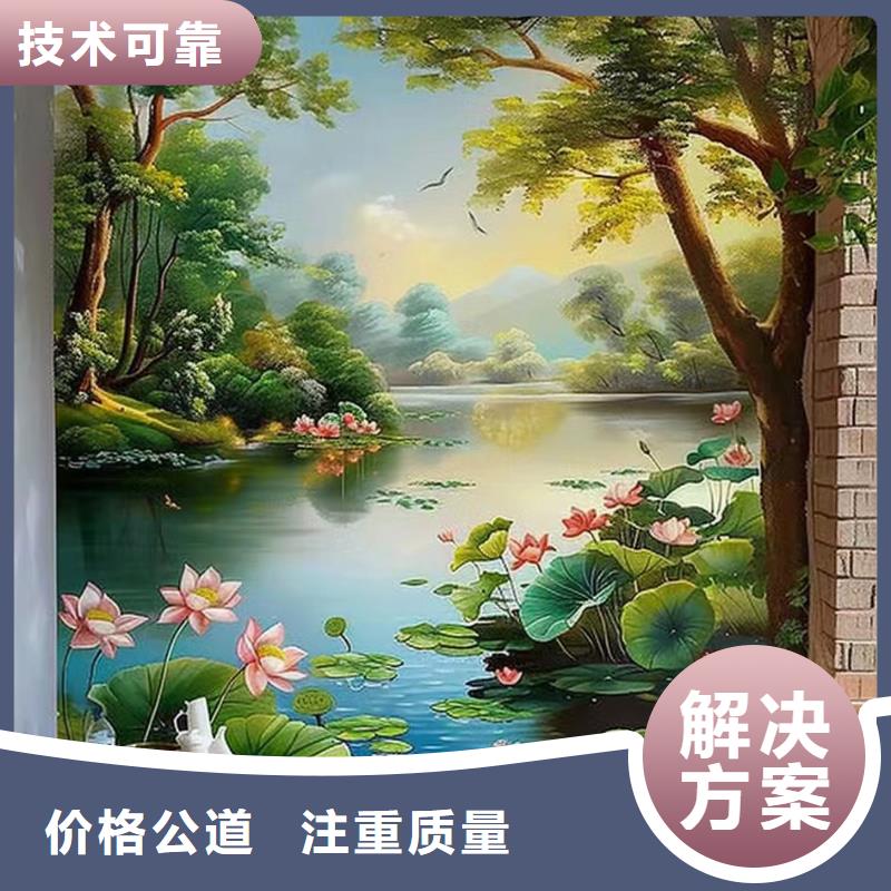 陵水县墙体手绘墙面彩绘涂鸦工作室