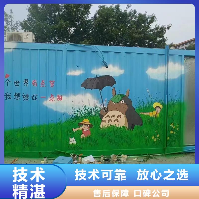 泸州古蔺墙绘手绘墙壁画涂鸦工作室