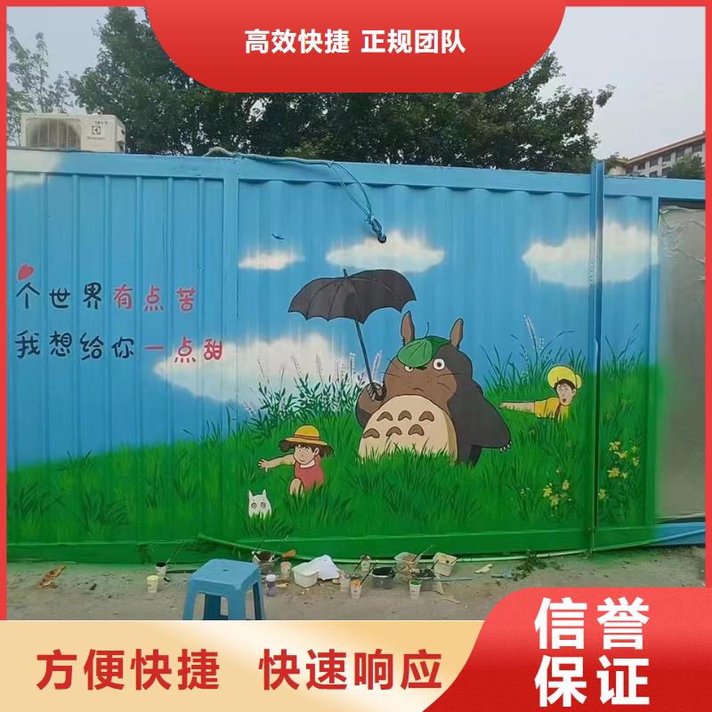 乡村振兴墙绘手绘墙壁画专业公司