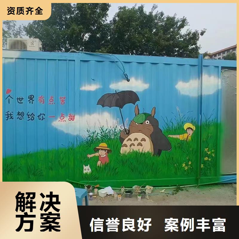 墙绘彩绘壁画手绘团队