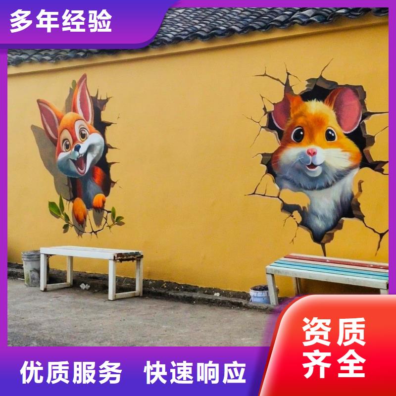 墙绘彩绘壁画手绘工作室