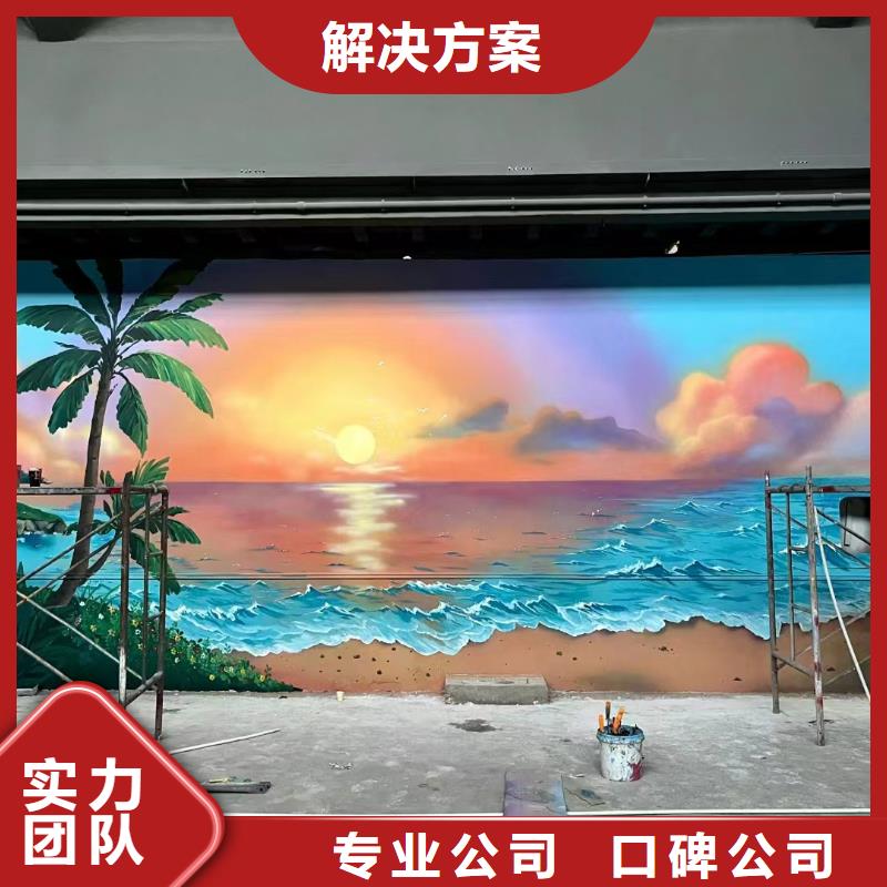 杭州余杭乡村振兴墙绘手绘壁画工作室