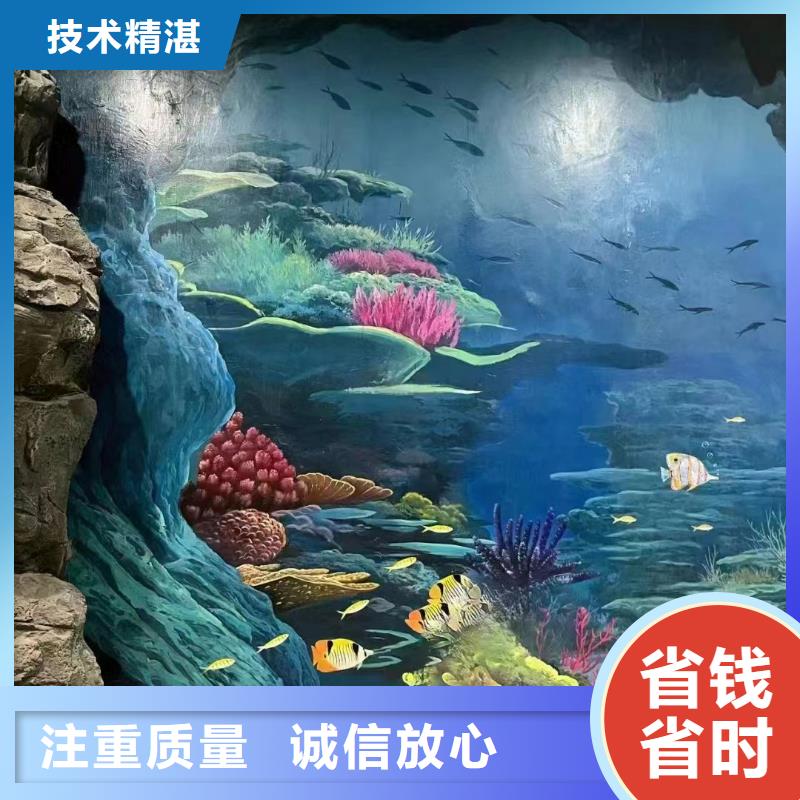 墙面彩绘手绘墙绘画工作室