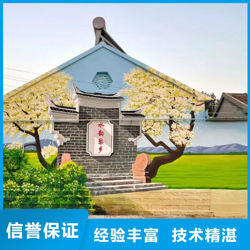 墙面彩绘墙体手绘壁画师公司