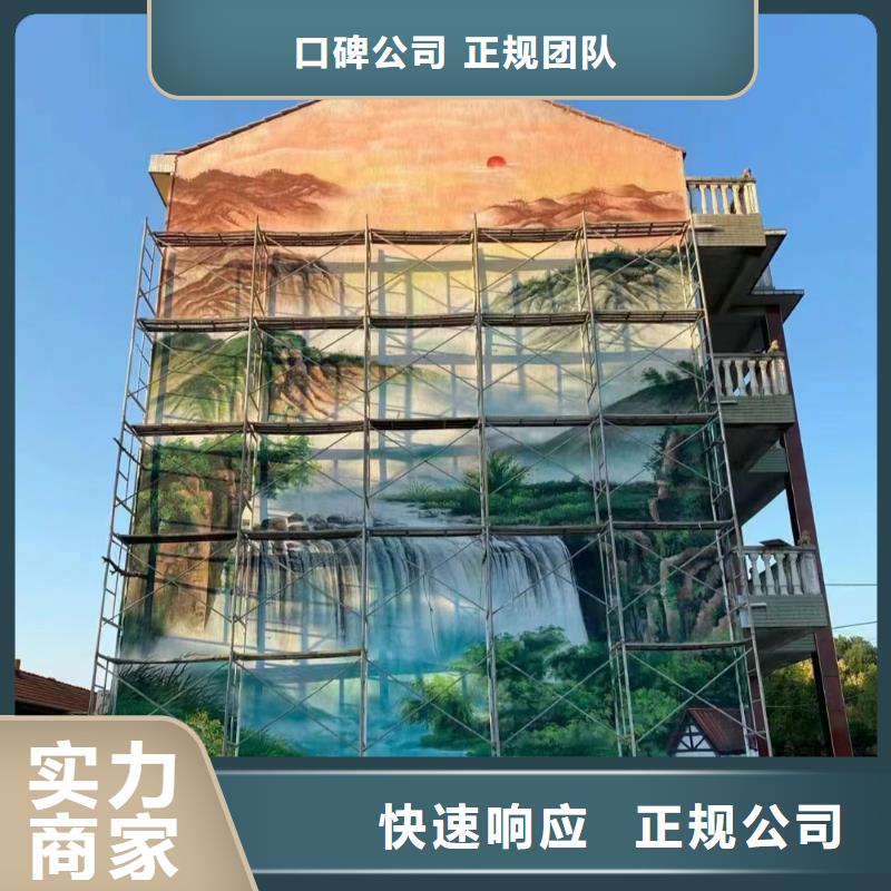 文化墙彩绘手绘墙绘画团队