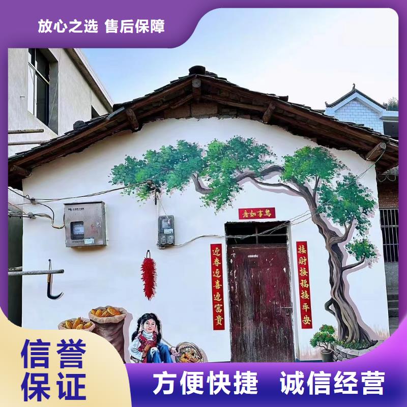 来宾金秀忻城墙绘墙体彩绘壁画公司