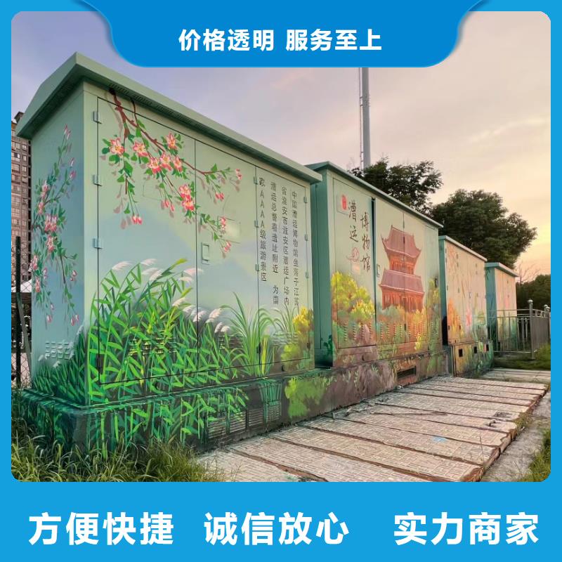 外墙彩绘手绘墙绘画涂鸦公司