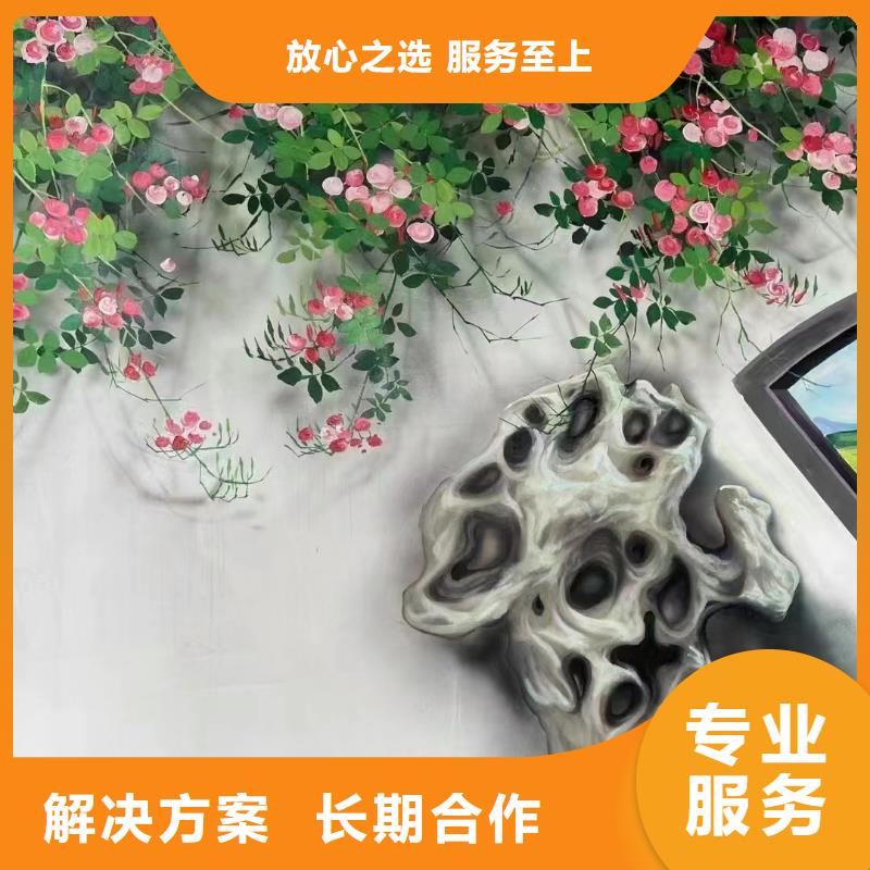 墙面绘画墙体绘画壁画公司团队