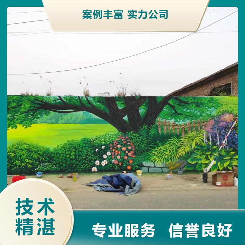 三明建宁永安乡村墙绘手绘墙绘画公司
