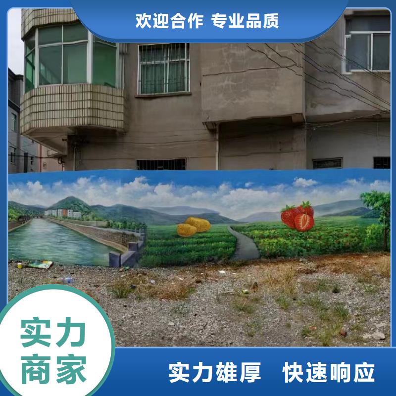 文化墙彩绘手绘墙绘画公司