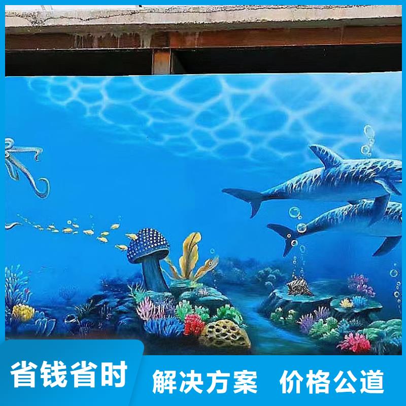 苏州张家港墙绘手绘墙壁画公司